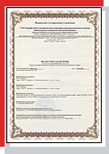 сертификат соответствия республики Беларусь на кабель-каналы ECO, MEX, INSTA, MIR, TEC
